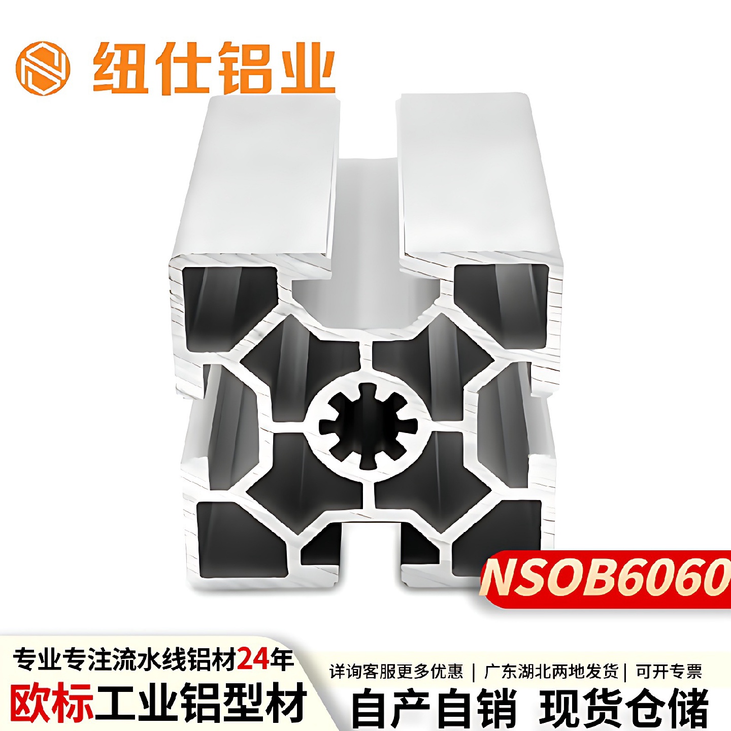 6060欧标工业铝合金型材重型铝板单槽双槽铝型材铝方管支架框架