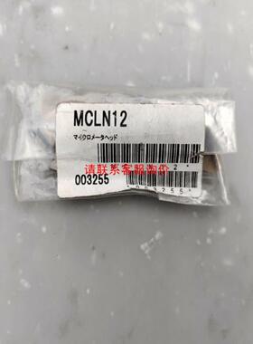 （议价)包装DMSHS-P020磁开