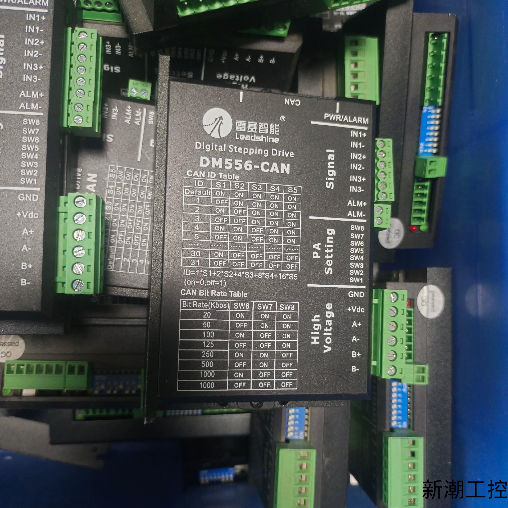 雷赛科技 DM556-CAN 驱动器共 18 个议价商品