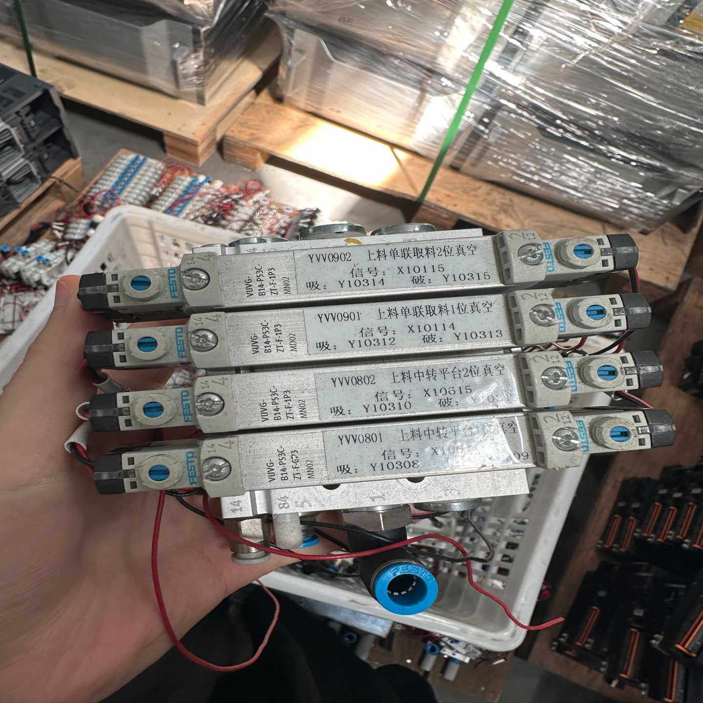 费斯托FESTO电磁阀，型号YVV0801，成色好，实物拍摄--议价商品