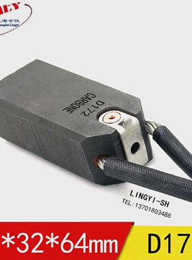 D172励磁机碳刷电刷发电机碳刷高压电机碳刷25X32X50/60/64/75MM