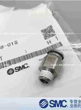 议价SMC接头KQB2H06-02SKQB2H08KQB2H10KB2H12-01/02/03/04SM5