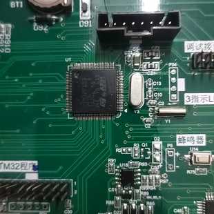 STM32F103VET6切割带板,,有来询价