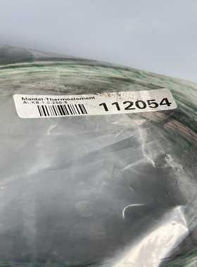 Mantel-Thermoel Lement Al-2KB-[浩蓉商户]