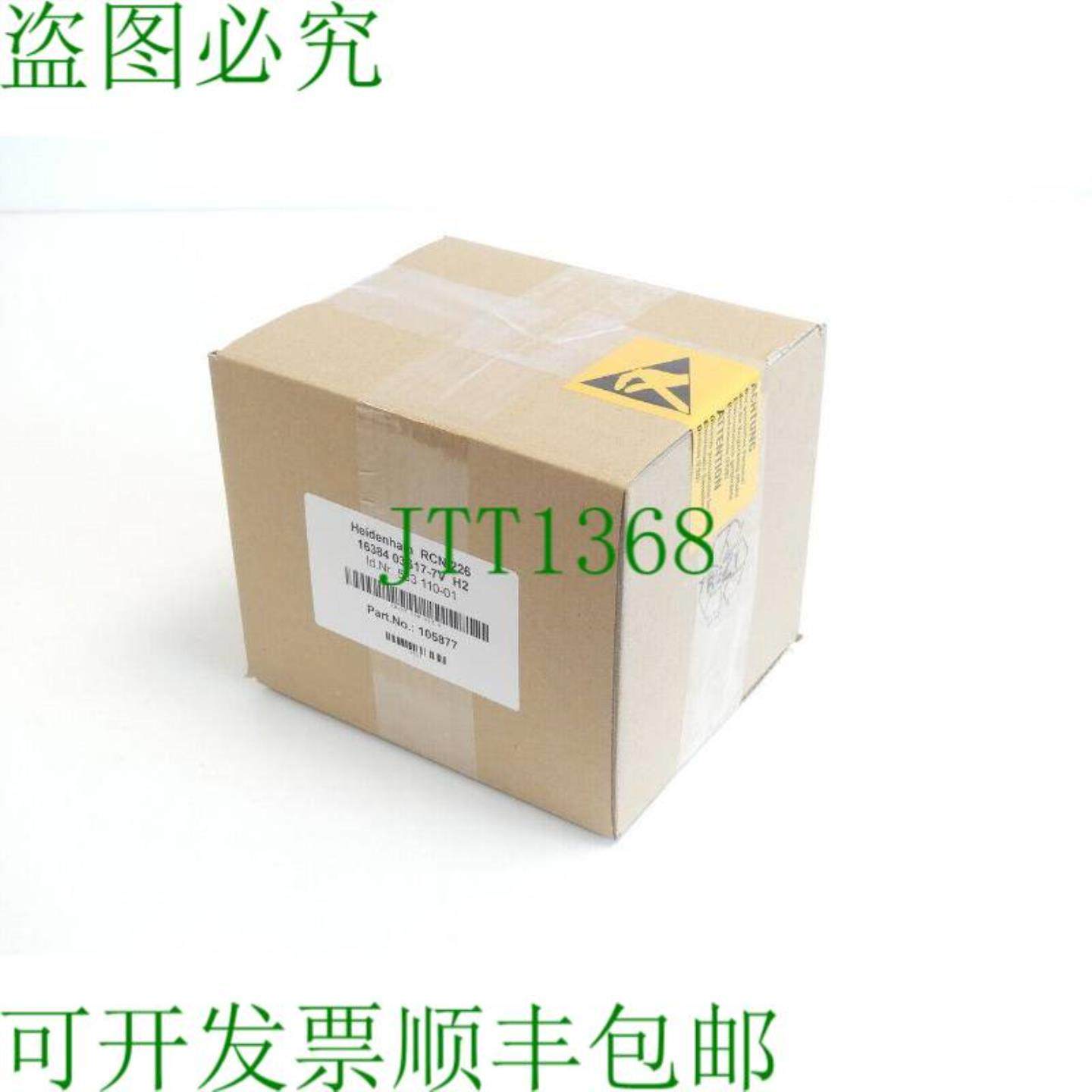 海德汉 RCN 226 16384 ID 号533 110-01 SN23068433A - 6个月Gw