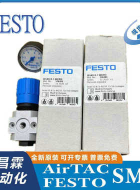 FESTO费斯托526261 526323 LR-M5-D-O-7-MICRO调压阀编号压力表