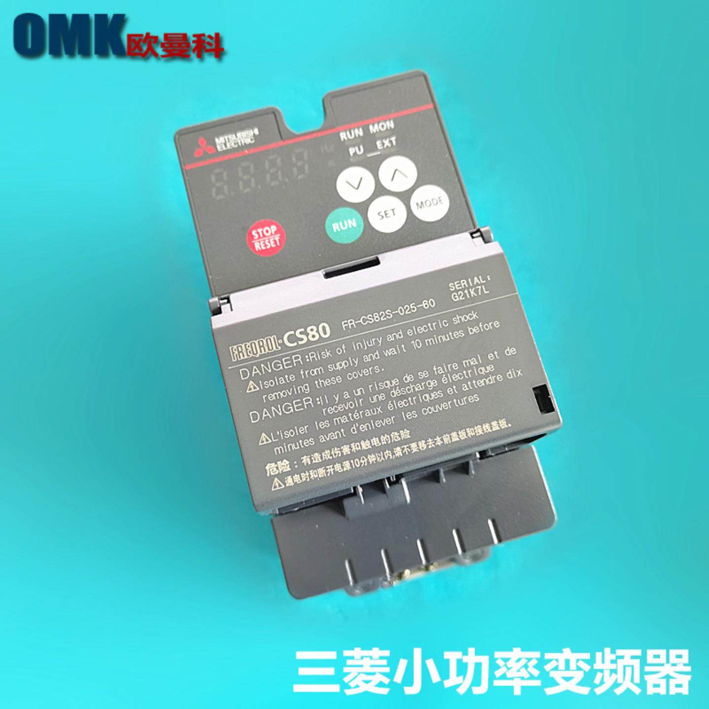 变频器FR-CS82S-025-60 FR-CS820-042-60 FR-E720-04k变频器