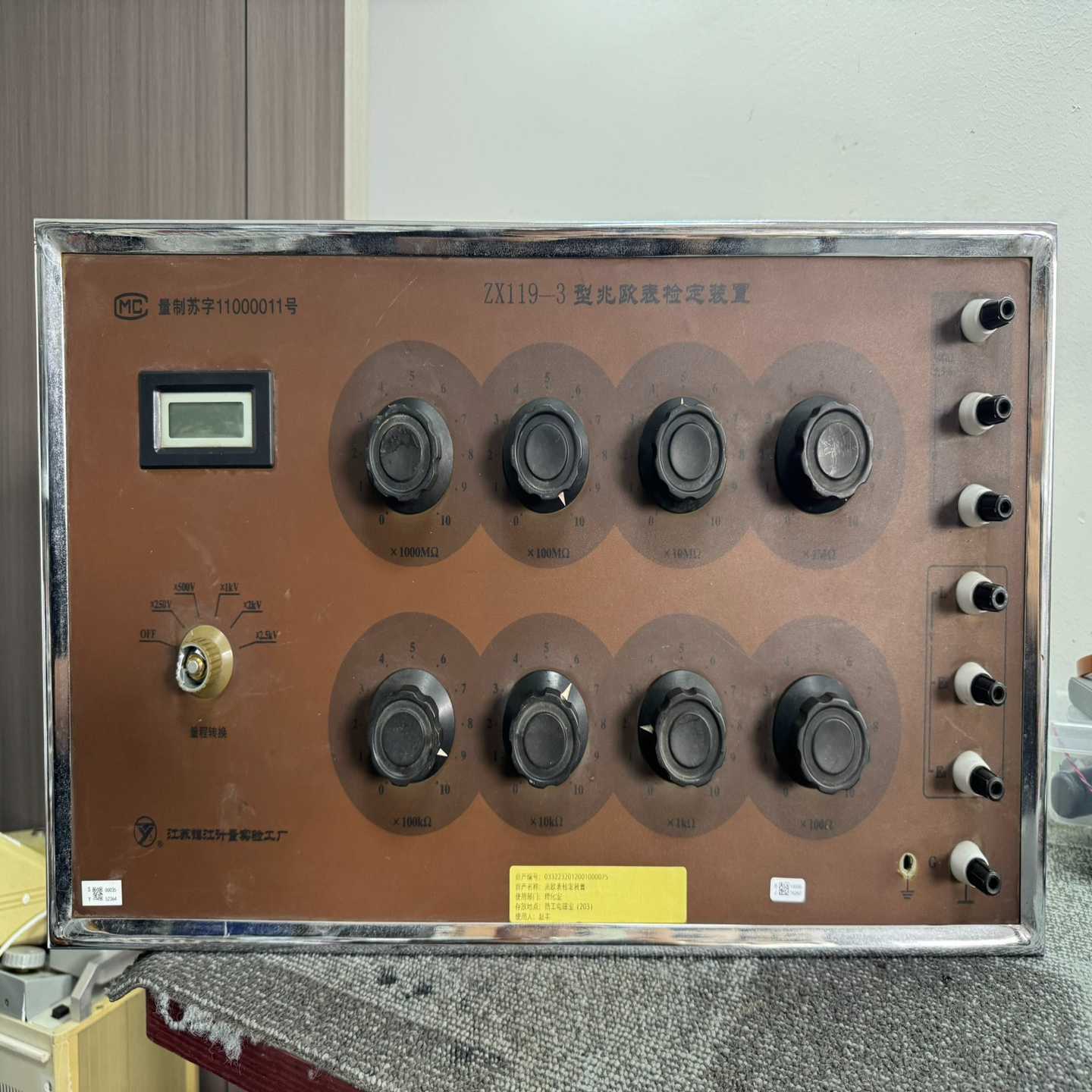 镇江市计量实验工厂ZX119-3型兆欧表检定装置，高精度电阻--议价