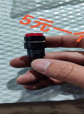 【议价】天逸自复位按钮 LA42B  红色  孔径16mm平钮不