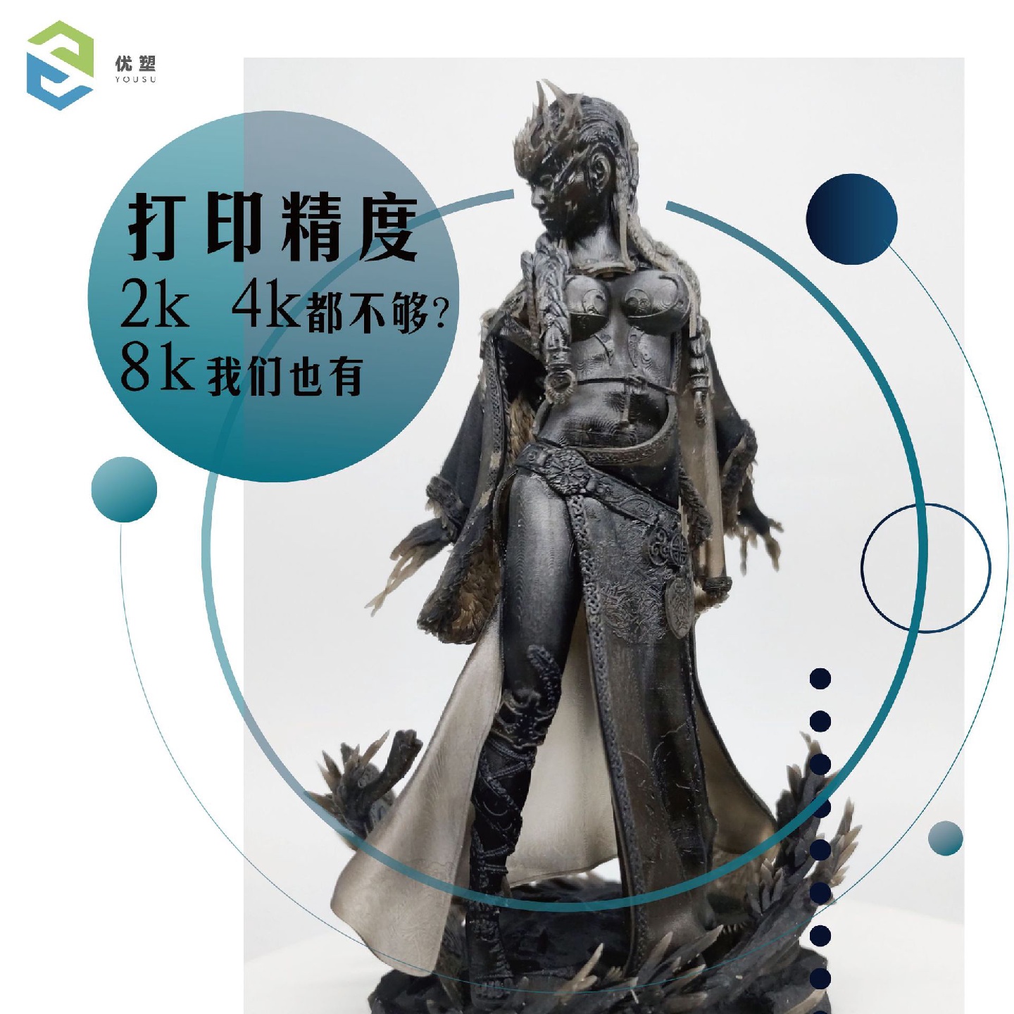 光固化3d打印机工业级家用商用适用牙模珠宝类ABS等光敏树脂