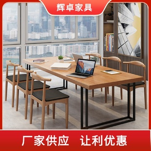 实木电脑桌公司办公桌椅组合会议桌家用书桌学习桌写字台长条桌