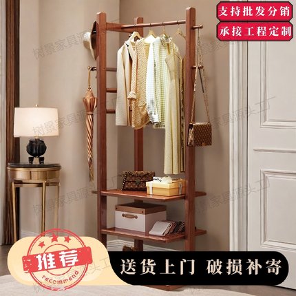 全实木衣帽架省空间卧室落地挂衣架简易置物架墙角挂衣服架子