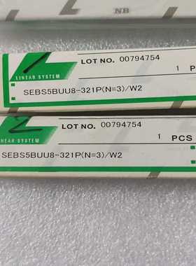 日本NB原装直线轴承SEBS5BUU8-321P(N3)--议价商品