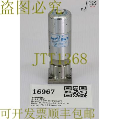 供应L16967 批量 66 KITZ SCT 气门NC04  07MPAG3端口