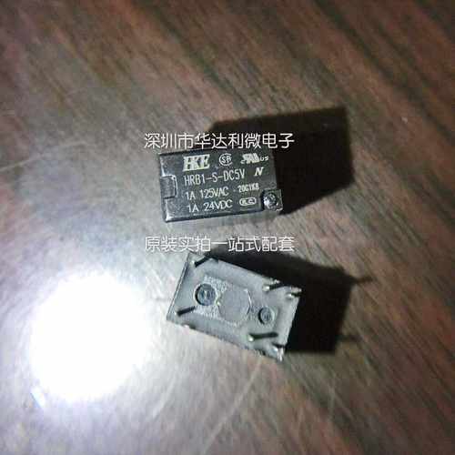 HRB1-Sz-DC5VDC12VDC24V一组转换6脚信号继电器HK23F原装现