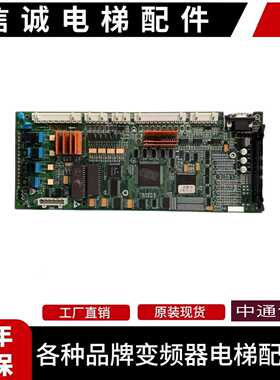 议价-奥的斯电梯OVF20变频器驱动控制板MCB-IIGCA/GDA26800H1.H2