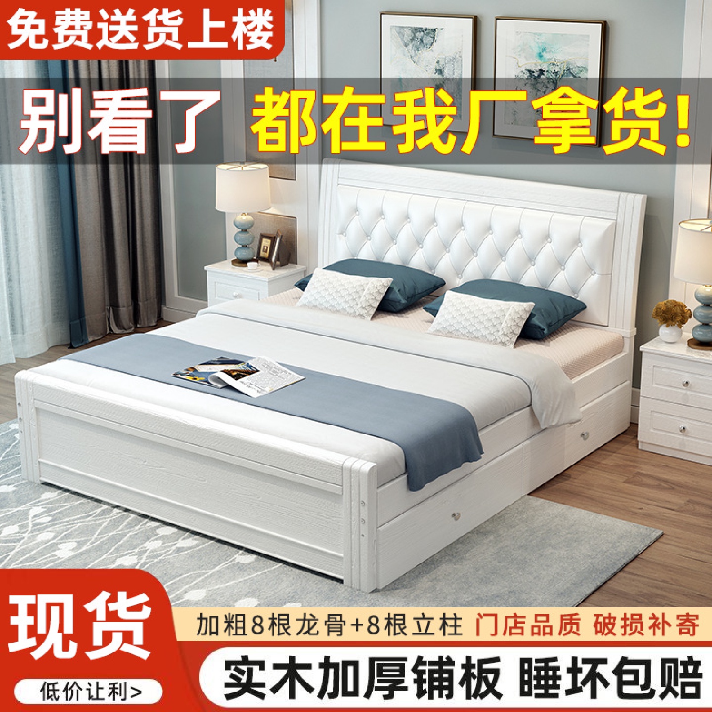 实木床现代简约1.8米主卧双人床家用1.5米经济性1米出租屋单人床