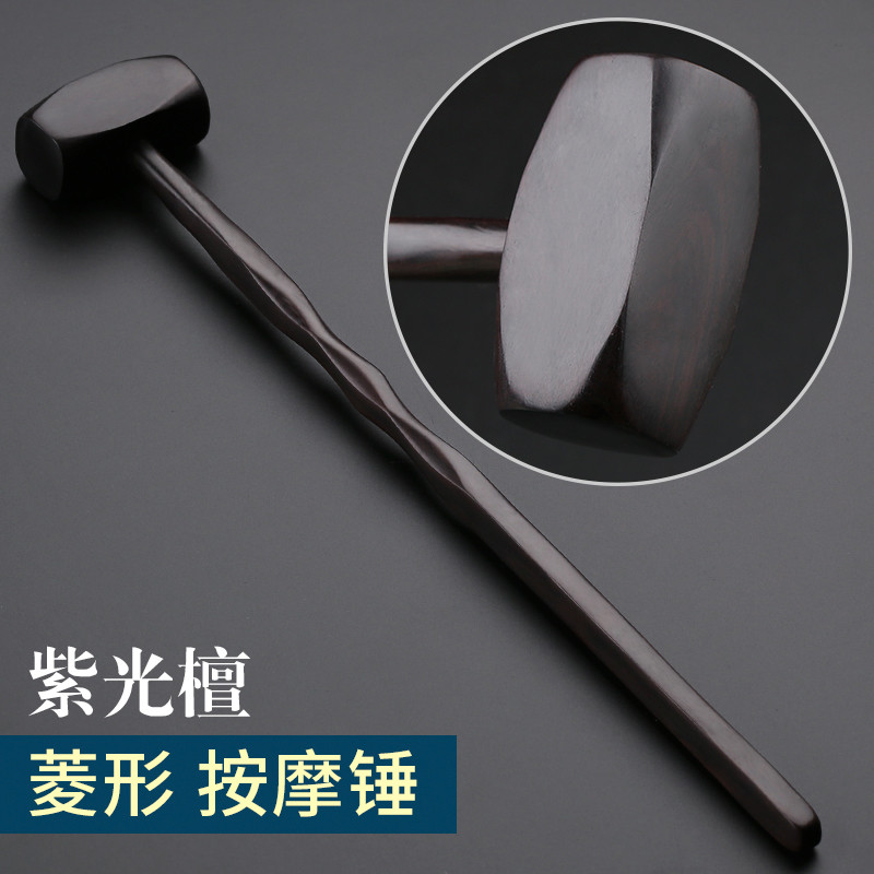 木质按摩锤子敲背捶 腿部穴位拍打经络按摩器养生敲打锤按摩棒