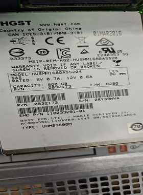 新到货200片HGST日立2.5寸1.6TBSA--议价商品