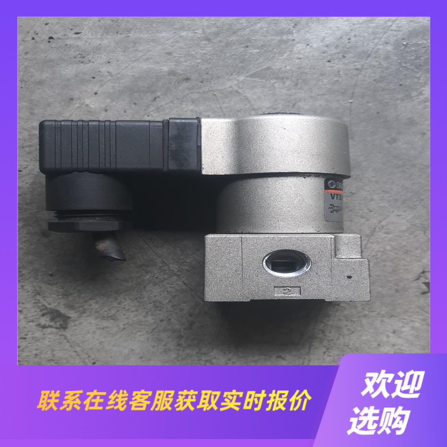 SMC电磁阀型号VT315-025DDC24V适用拍前询价下单