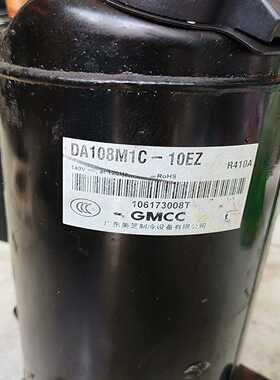 美芝变频DA108M1C—10EZ询价