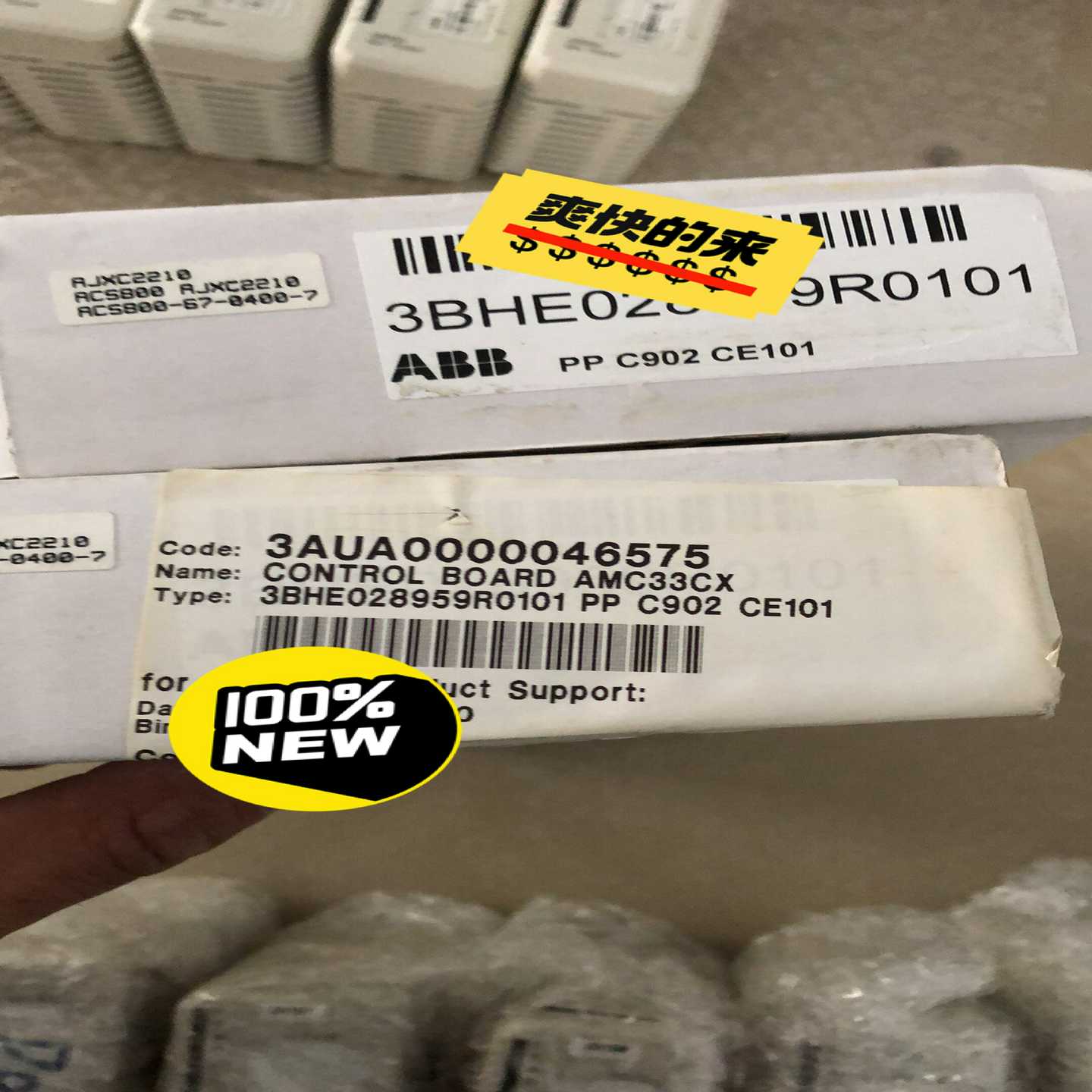 询价AMC33CX3AUA0000046576ABB