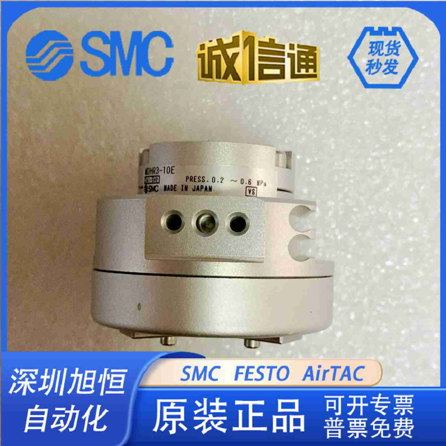 议价-SMC夹爪气缸MDHQR3-10R/15R/20R/MHR3-10E/15E/20E/MDHR2-