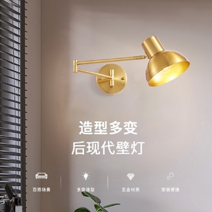 简约双节摇臂擦床头壁灯卧室书房可调节LED壁灯酒店走廊可摇臂灯