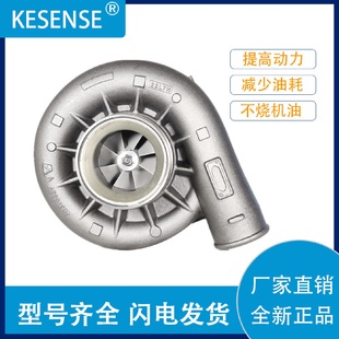 涡轮增压器销售HX83水冷40478822838541