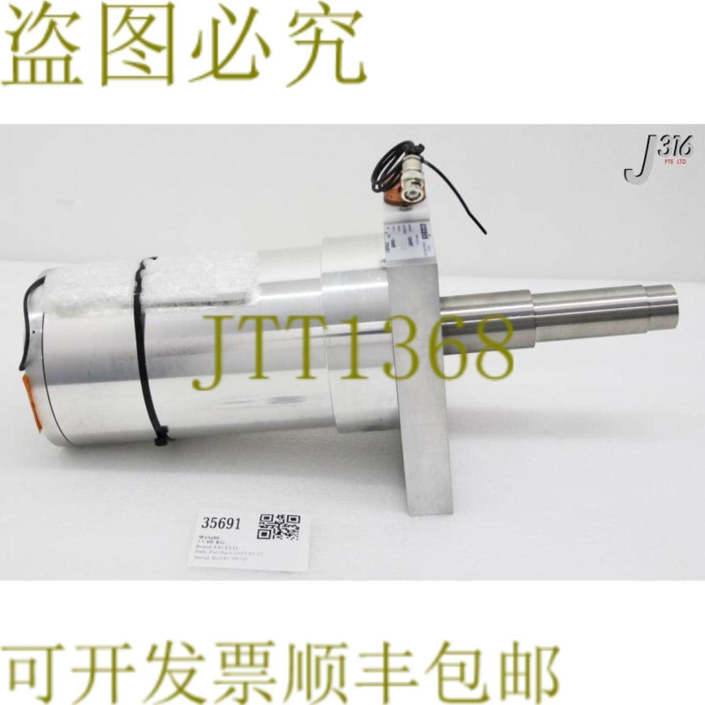 供应35691 AXCELIS SPINDLE DIRECT DRIVE ASSY 带电压传感器