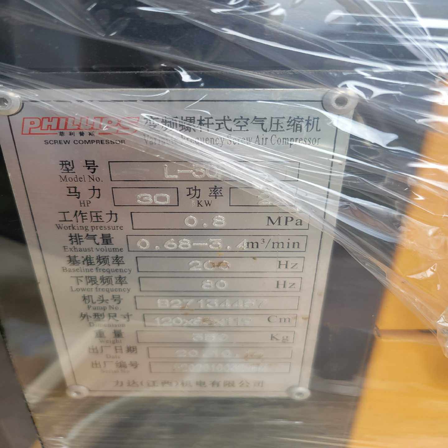 售前询价薇薇设备C3S063V2F12Compax3伺服驱动器正
