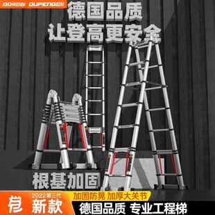 修伸缩楼梯 梯子家用折叠伸缩铝合金人字梯多功能梯子工程梯室内装