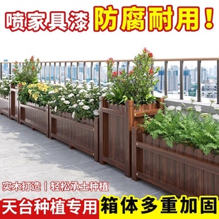 户外防腐木花箱种植箱庭院阳台花园花盆大号长方形花槽种菜专用箱