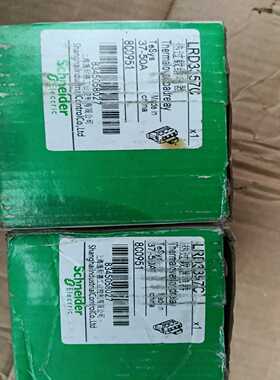 施耐德LRD3357C2个热过载继电器，全新库存样子如图包--议价商品
