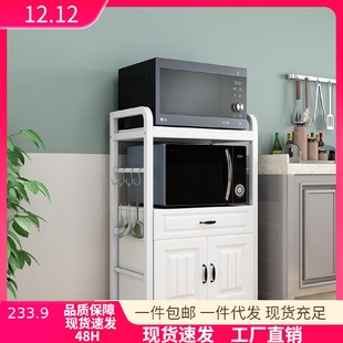 厨房置物架落地多层带柜门收纳架微波炉烤箱锅具橱柜储物柜带顶柜
