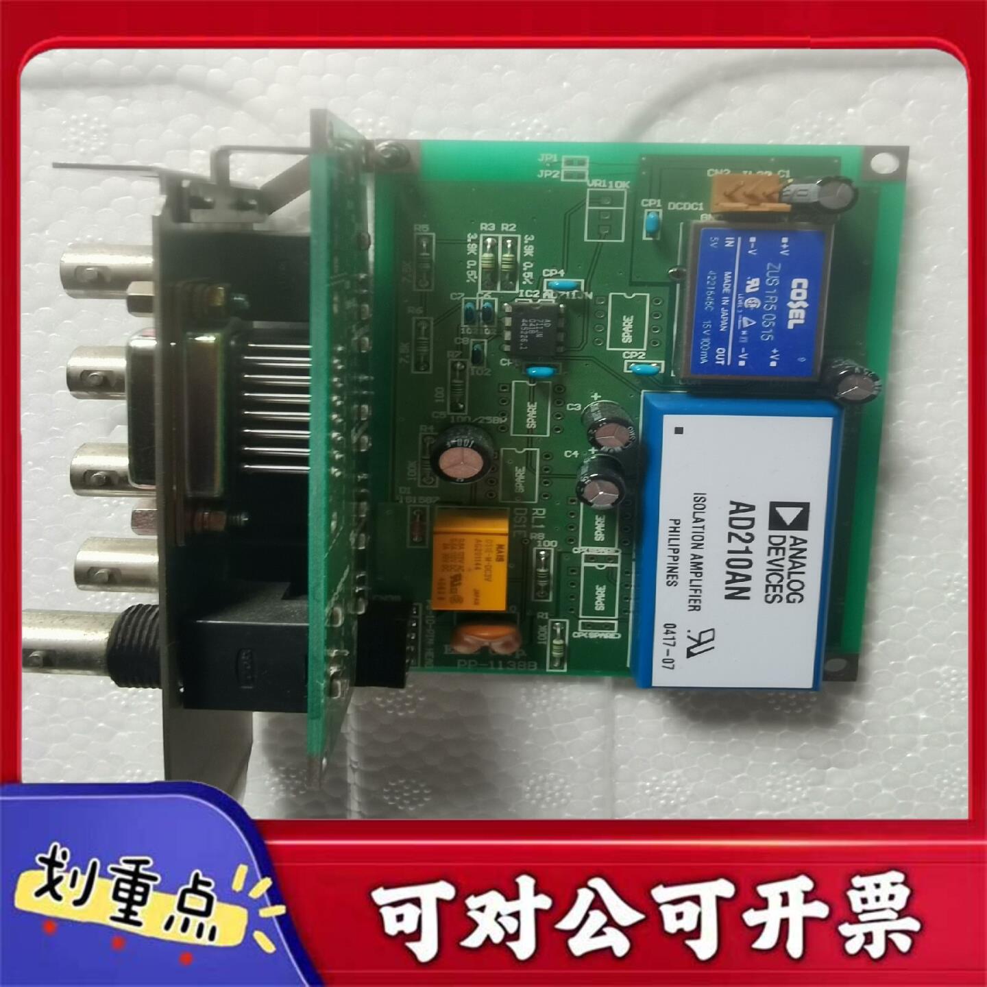 【议价YS】M040503-010 ASCO AD-5003-02 iW