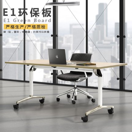 长条桌可折叠办公台办公桌会议台多功能可移动会议桌培训桌课桌子