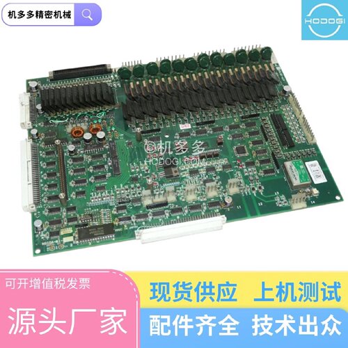 溢价-日精注塑机IO板4TP1B703N9IOA01注