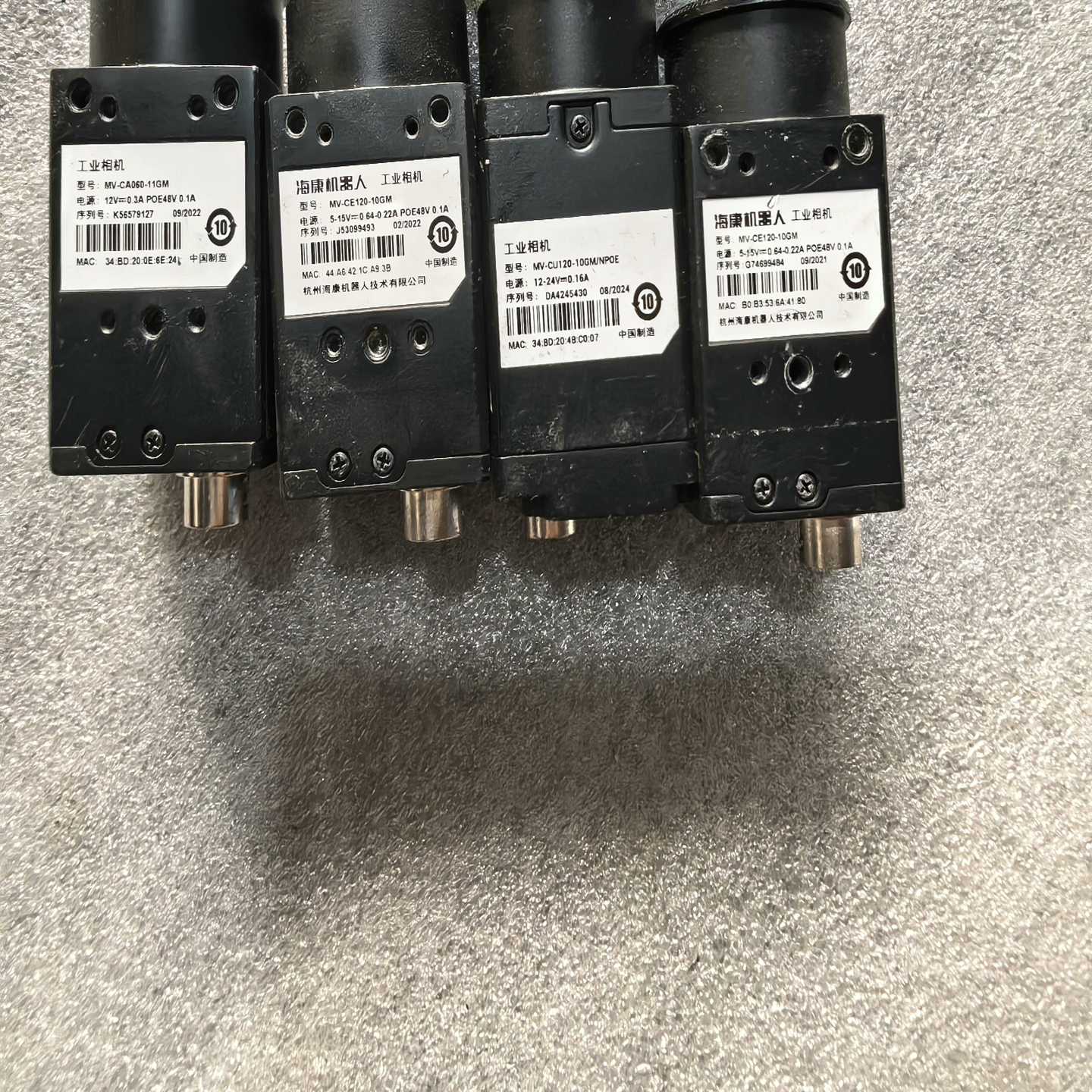 海康机器人工业相机，型号MV-CA060-11GM，MV-C--议价商品