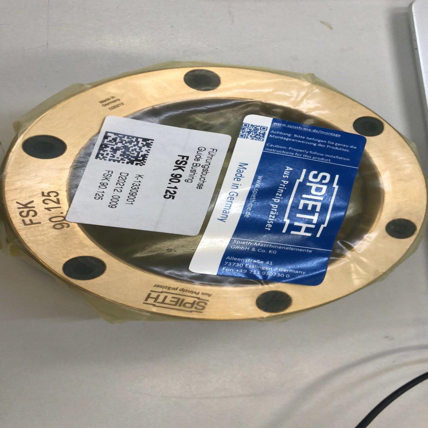 配件SPIETH轴套FSK90125议价