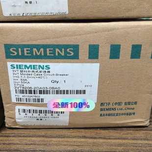 0BA0塑壳断路器 询价3VT8206 2DA03