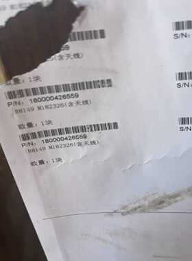 出8149m182326全新原包5台