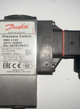 【请询价】丹佛斯压力开关 DanfossMBC5100 061B1
