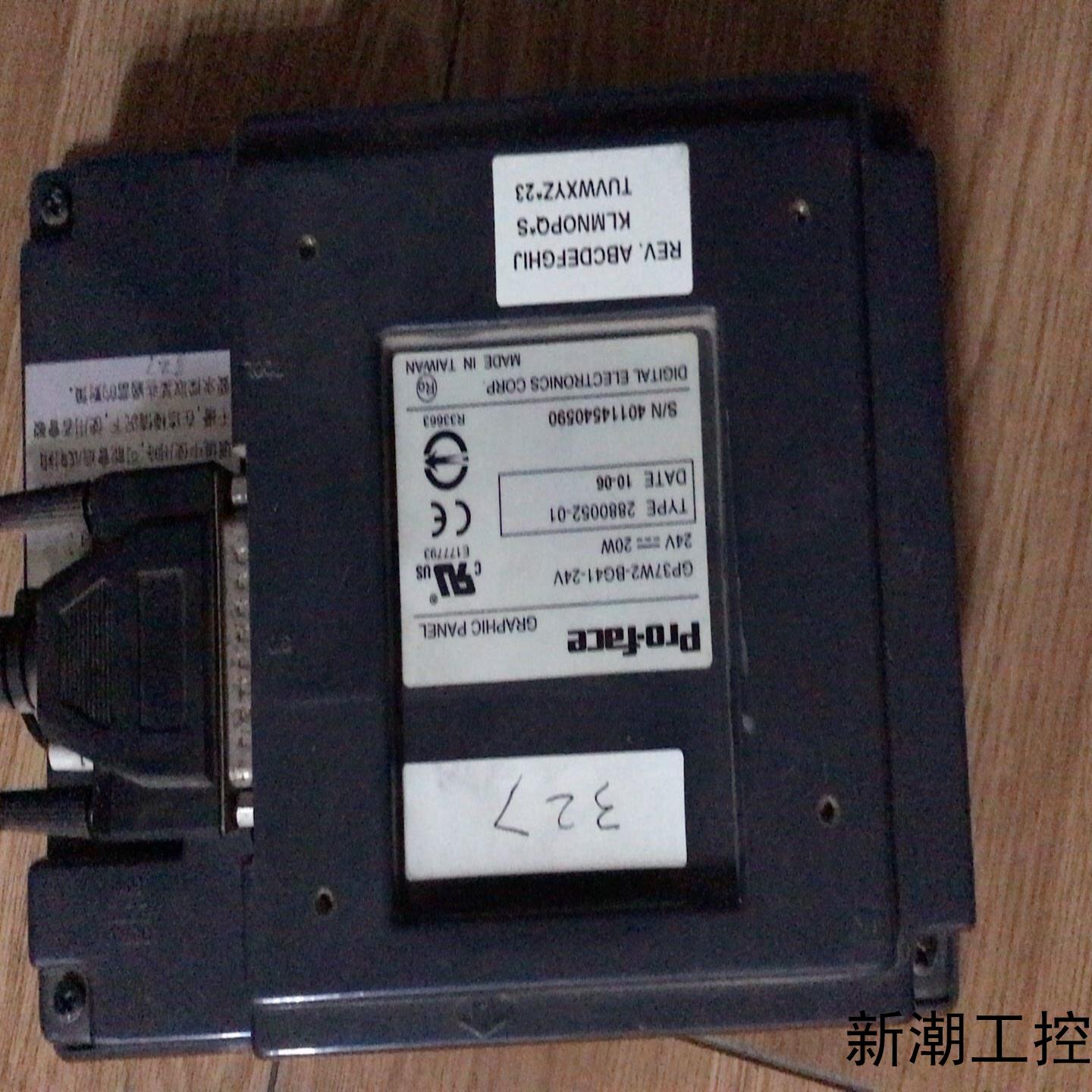 拆机普洛菲斯触摸屏GP37W2-BG41-24V功能完好议价商品