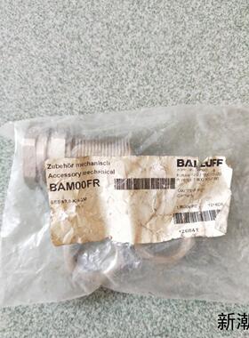 全新原装 BAM00FR BES 180-KH-2M 现货议价商品