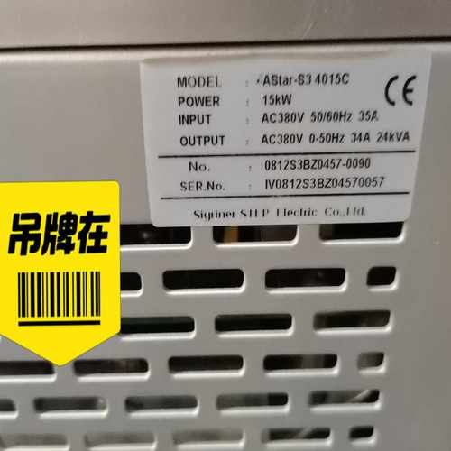 iAStar-S34015C变频器，功率：15KW，拆询价