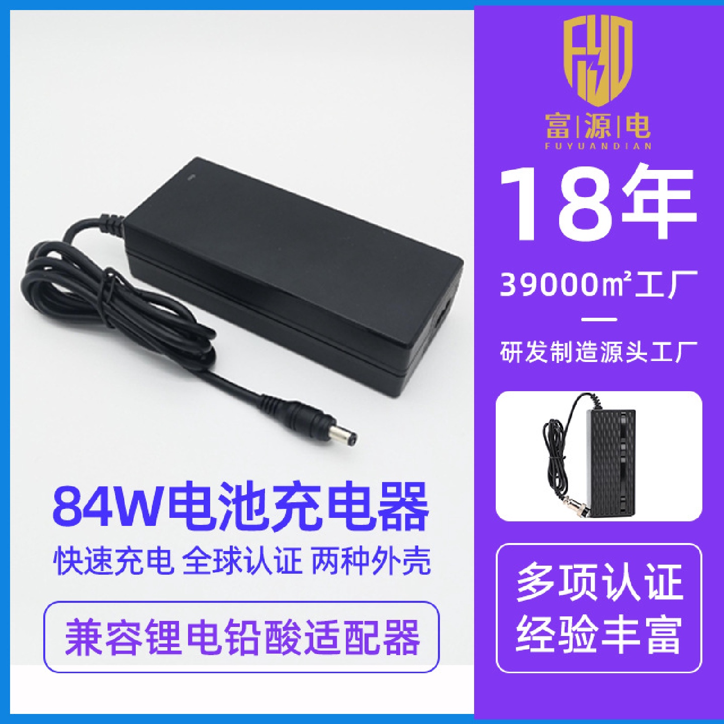 24V5A适配器12v10a适配器电源储备充电器喷雾机3D打印雕刻机电源