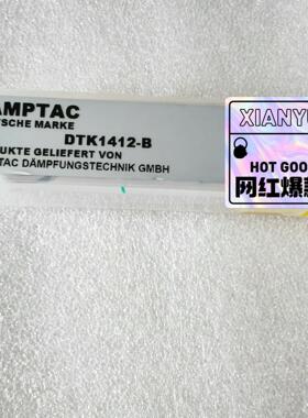 【请询价】全新原装正品德泰克缓冲器 DTK1412-B DAMPTA