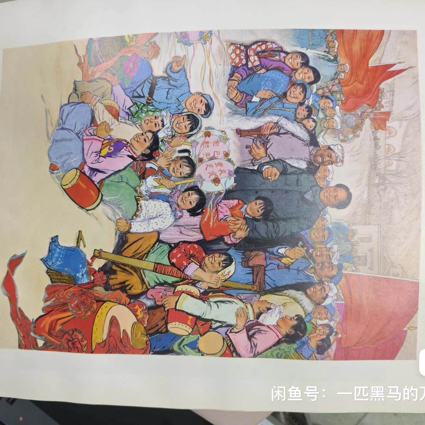 红藏高货 延安文艺座谈会上的讲话发表三十周年美术作品选 19--议