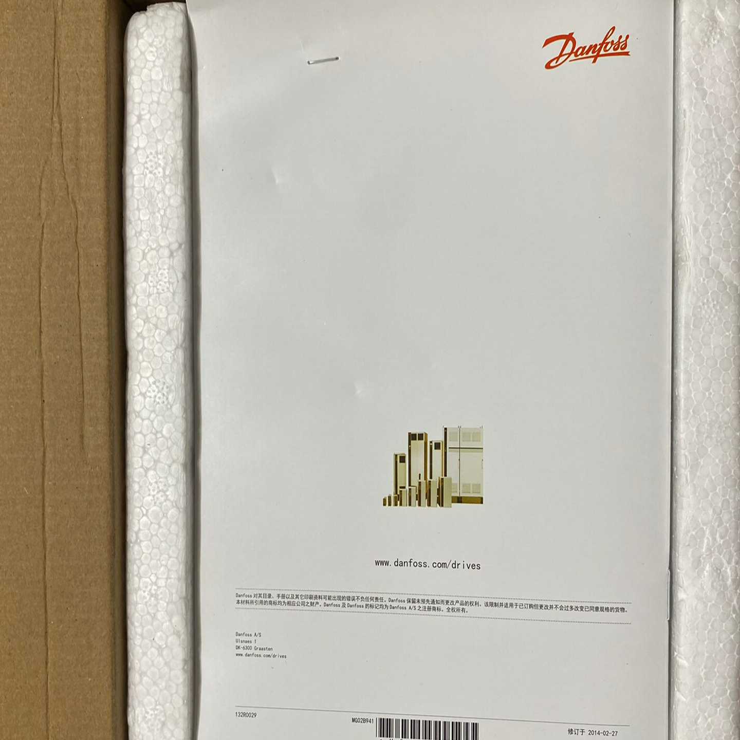 丹佛斯132F0003变频器，型号FC-051PK75S2E-议价